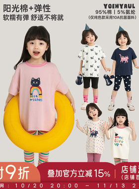 幼悠女童T恤卡通猫咪印花短袖夏季清爽透气抗菌宽松落肩儿童上衣