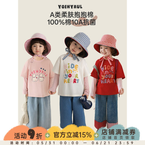 幼悠女童2026春秋新款长袖圆领假两件撞色T恤抗菌黑科技儿童上衣