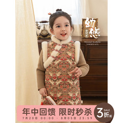幼悠女童新中式立领棉背心裙2024冬季新款柔糯甜暖古风旗袍连衣裙