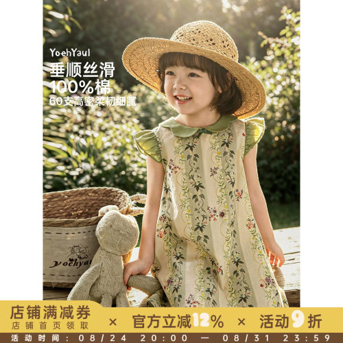 幼悠女童碎花连衣裙儿童夏季新款纯棉透气娃娃领女孩森系裙子夏装