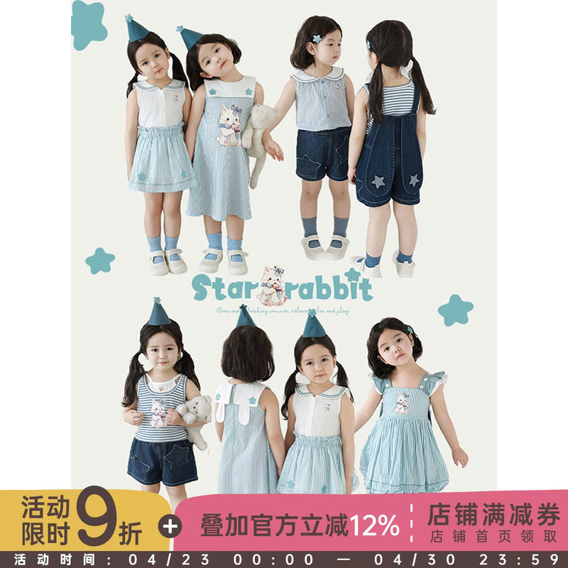 幼悠女童星星小兔蓝色系列2025夏季蝴蝶结连衣裙吊带背心多件套潮