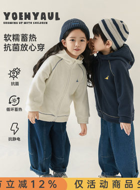 幼悠女童摇粒绒毛绒外套冬季洋气可爱撞色无骨缝合防风保暖上衣潮
