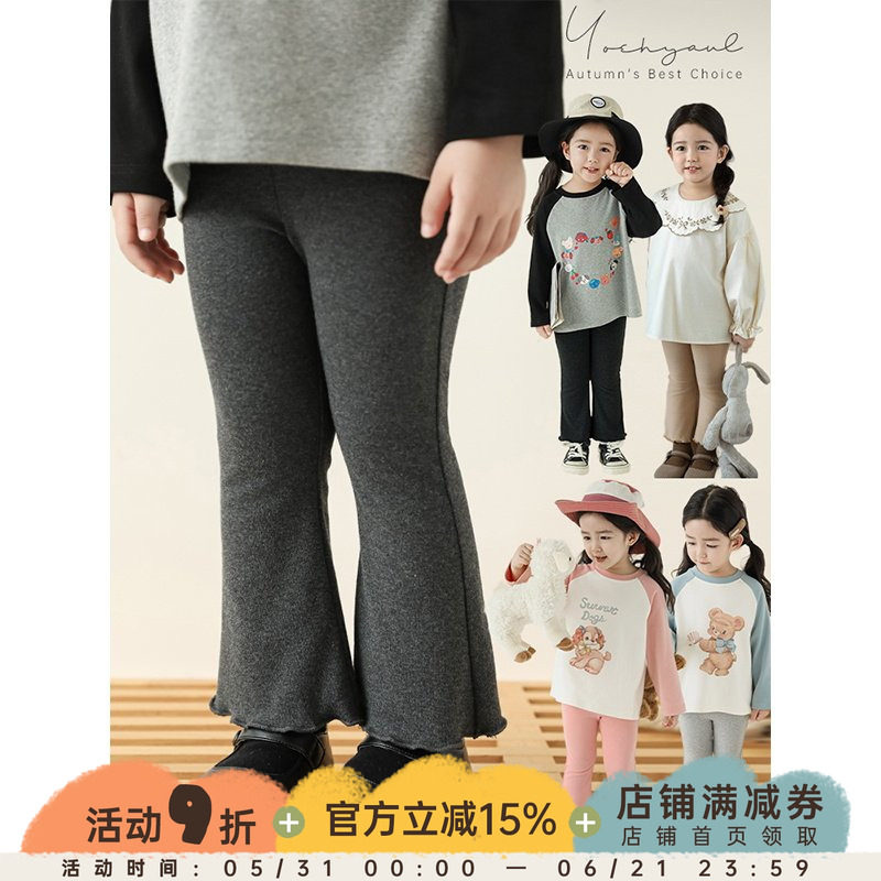 幼悠女童六色花边裤脚喇叭裤春秋甜蜜可爱弹润柔顺云感亲肤休闲裤