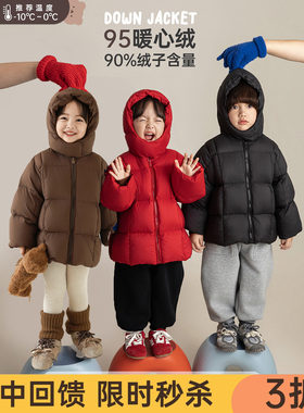 幼悠女童羽绒服冬季加厚保暖冬装2025新款95白鸭绒儿童蓬松外套潮