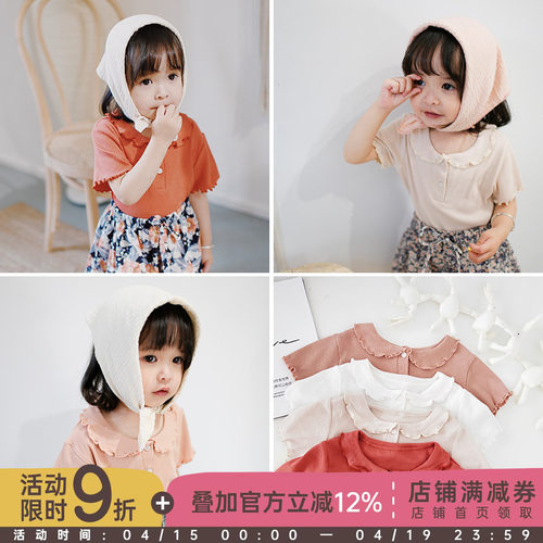 幼悠白色娃娃领短袖t恤打底衫