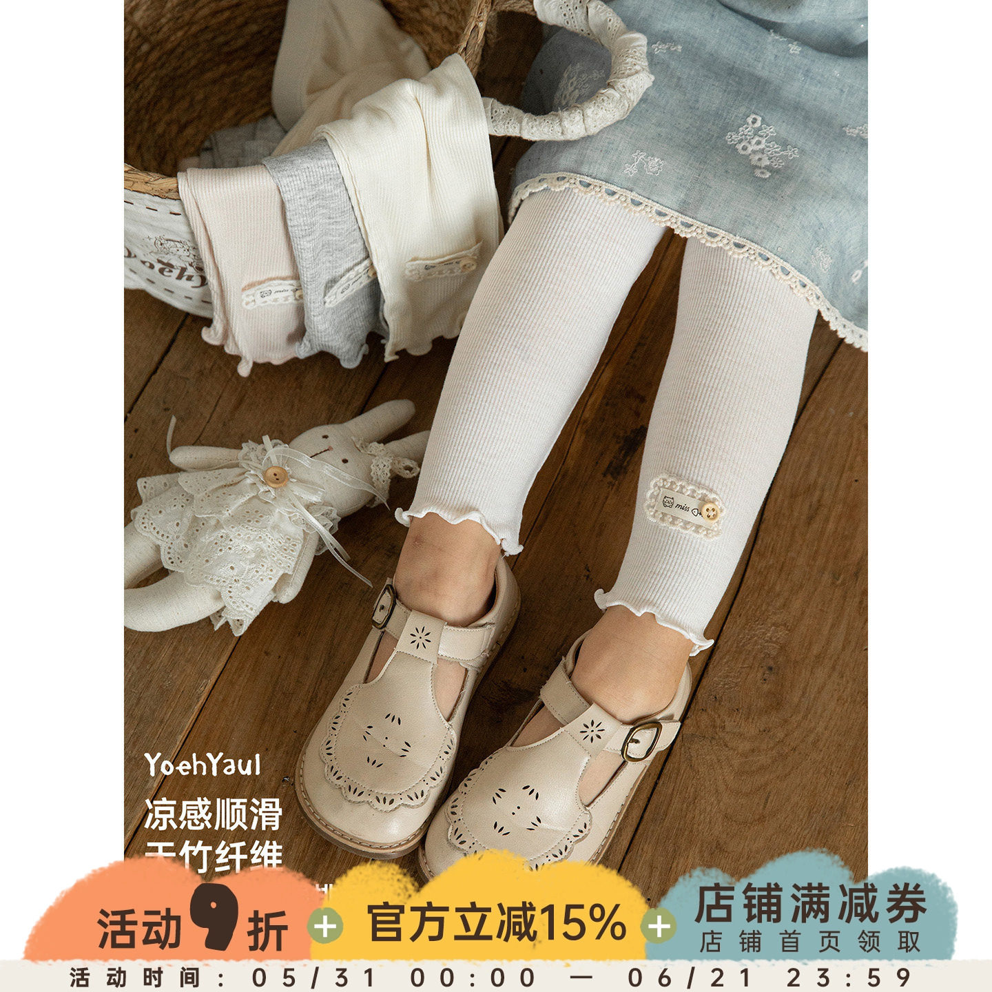 幼悠童装女童打底裤夏季儿童新款清凉多色裤子休闲百搭小女孩夏装