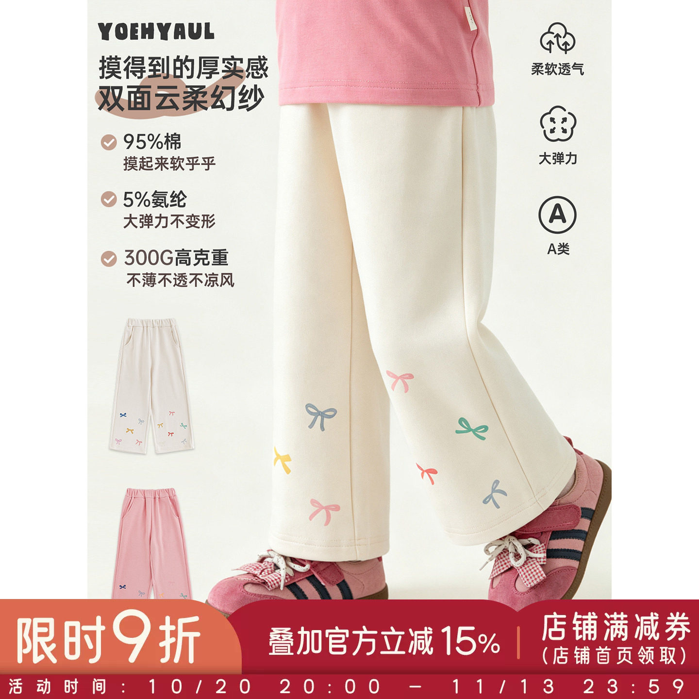 幼悠女童裤子儿童秋季新款蝴蝶结百搭直筒裤重磅可爱小女孩休闲裤