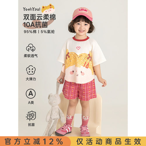 幼悠女童夏季新款卡通短袖抗菌圆领T恤2026格子清凉短裤儿童套装