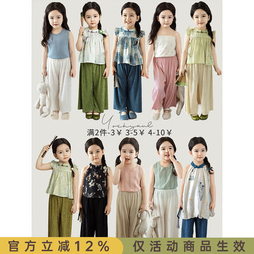 幼悠女童纯色阔腿裤夏季元气可爱轻薄垂顺清凉透气宽松休闲裤子潮