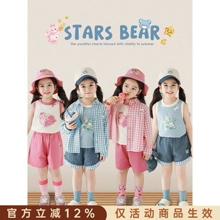 幼悠女童夏季套装撞色包边无袖背心清新文艺色织格子衬衫多件套潮