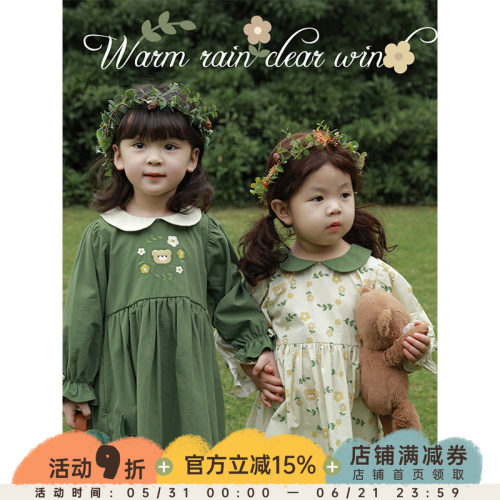 女童春季绿色系列连衣裙