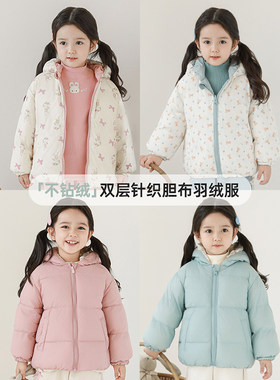 幼悠女童杜邦三防两面穿羽绒服2025冬季萌趣可爱防风保暖连帽外套