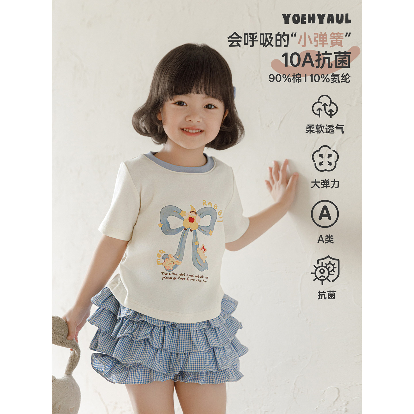 幼悠女童卡通蝴蝶结印花T恤夏季新款清凉抗菌宽松百搭儿童短袖潮图片