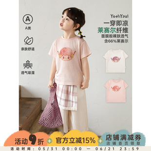 幼悠女童T恤2026夏季新款卡通印花短袖瞬间凉感轻薄透气儿童上衣