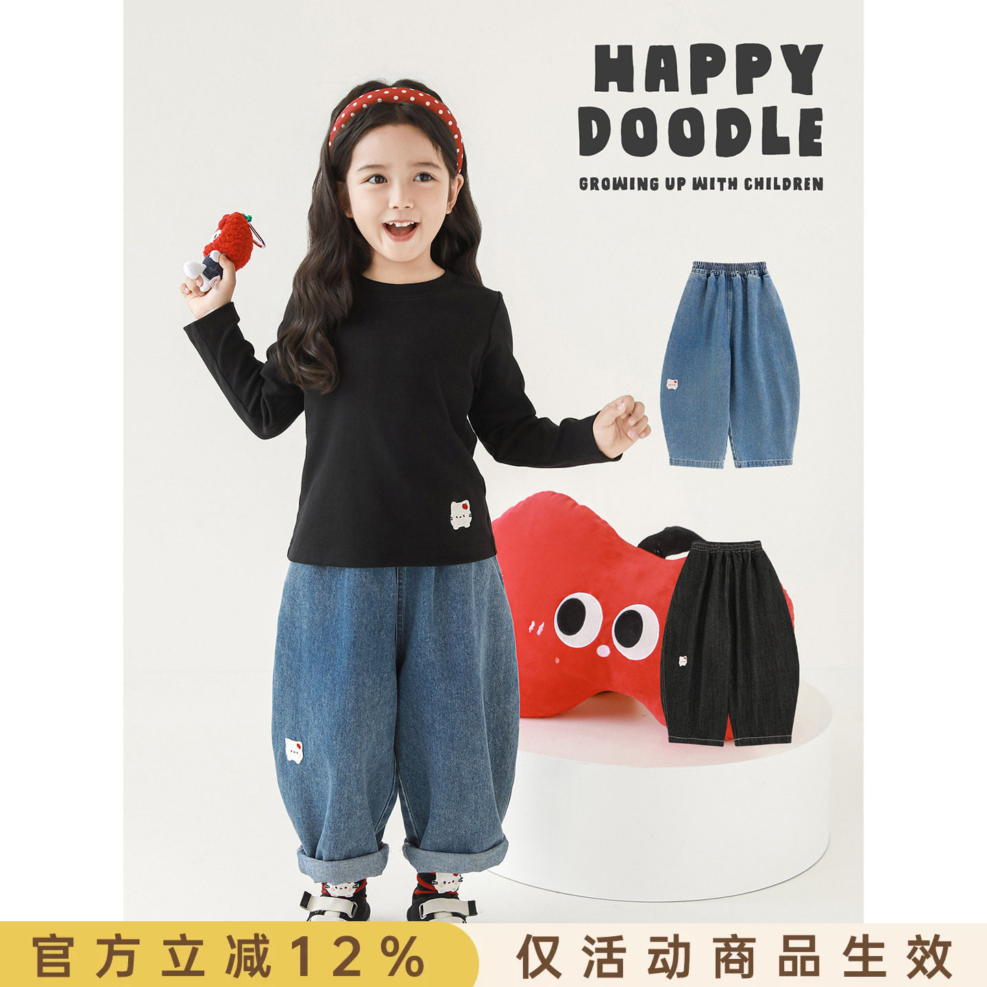 幼悠女童不易褪色猫咪牛仔裤2026春秋元气可爱亲肤柔软宽松裤子潮