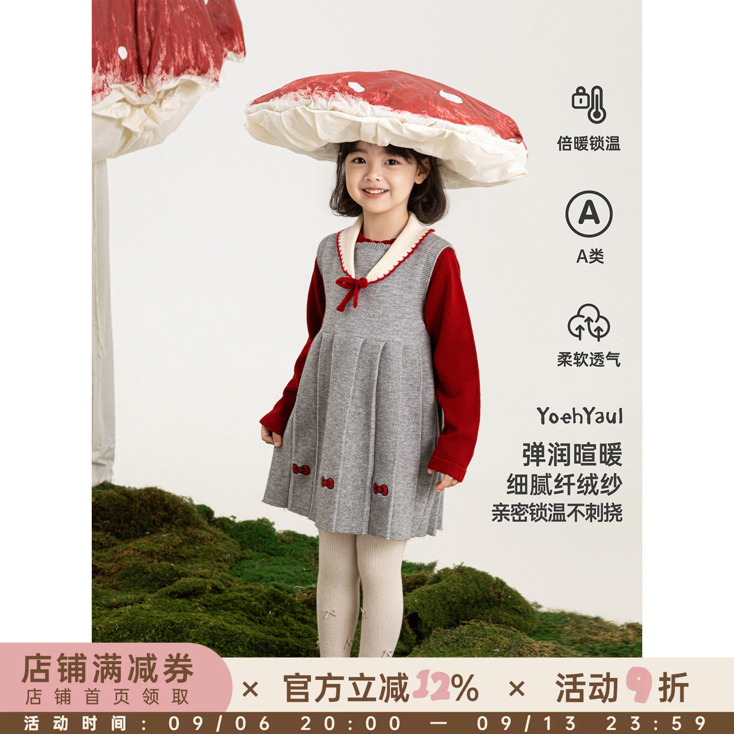 幼悠女童连衣裙秋季新款学院风无袖毛衣背心裙亲肤保暖儿童裙子潮