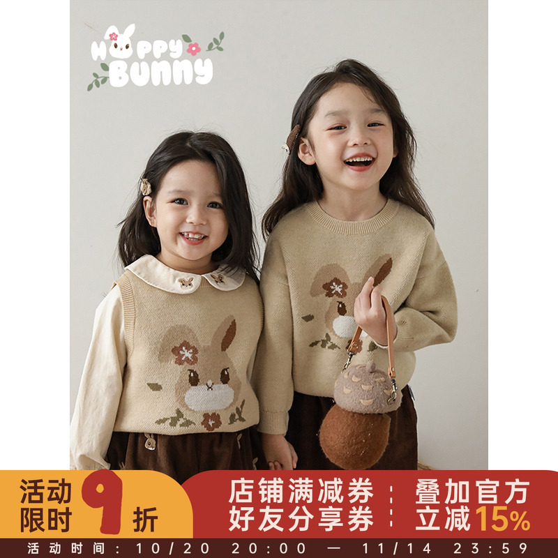 幼悠女童春秋毛衣系列