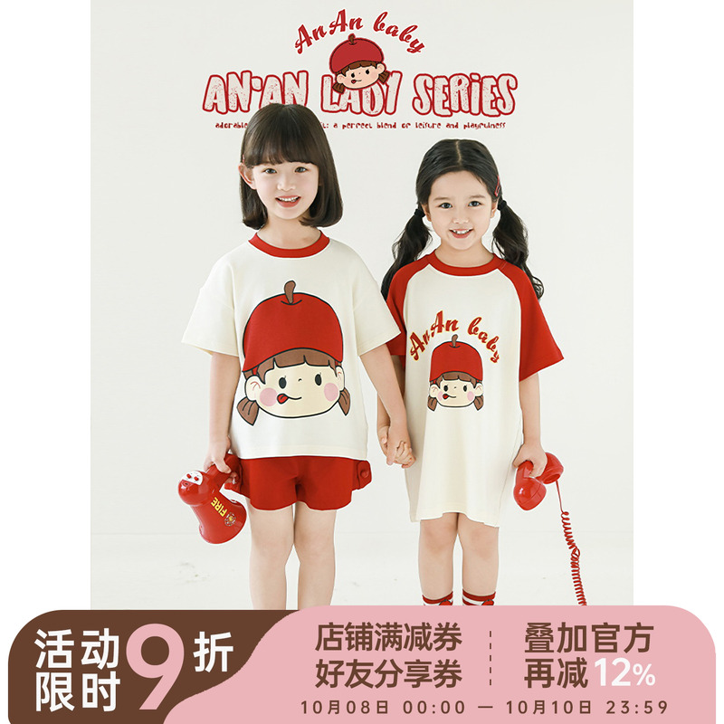 幼悠女童安安系列夏季宽松插肩短袖中长款清凉飒爽直筒短裤多件套