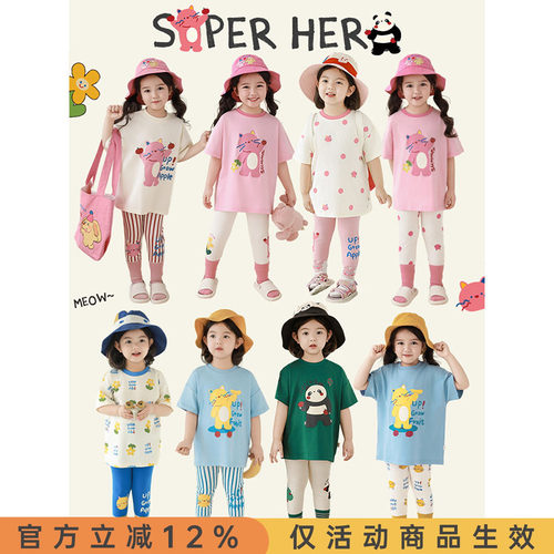 幼悠 女童萌趣大作战系列T恤夏季吸汗透气罗纹圆领中长款宽松短袖
