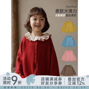 幼悠女童2026春季新款纯色多巴胺毛衣宽松慵懒透气百搭儿童开衫潮