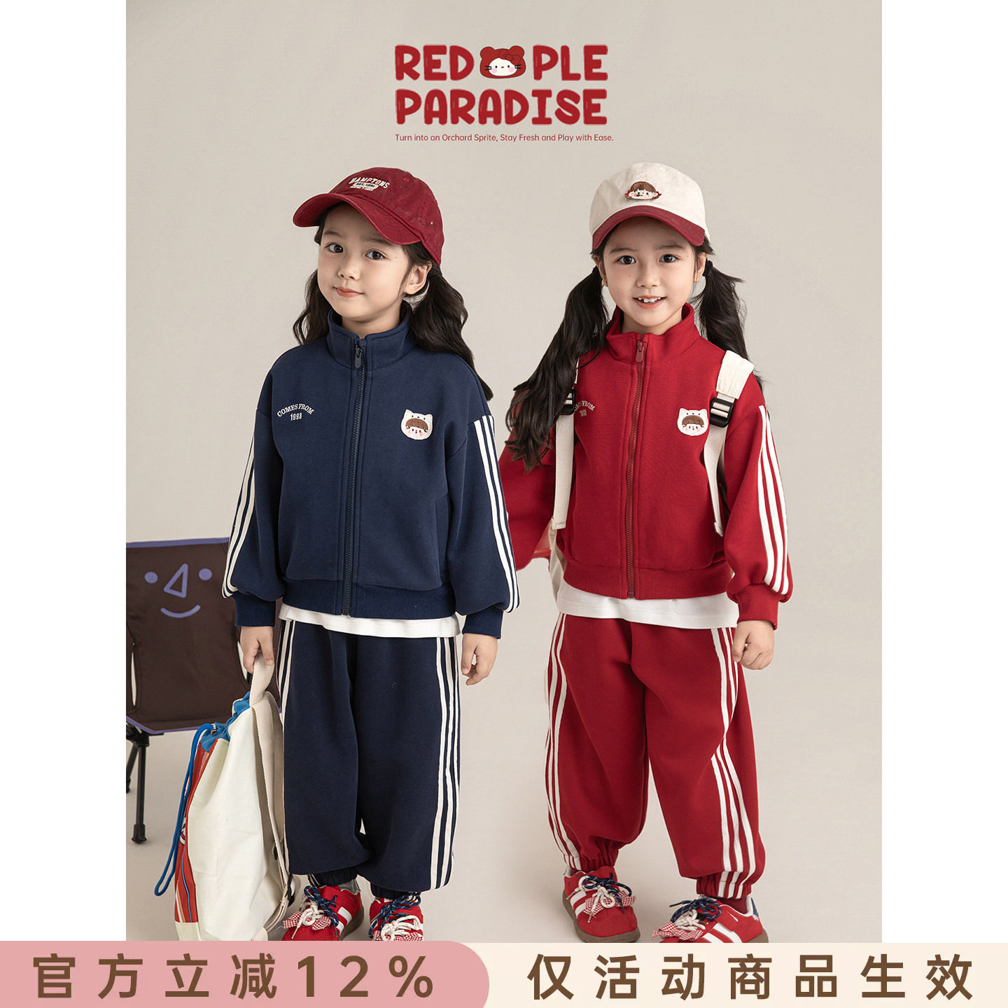 幼悠女童运动套装春秋立领棒球服外套卡通儿童童装复古运动裤春装图片