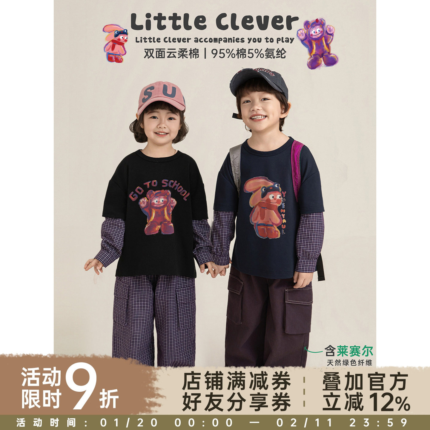 幼悠女童2026春季新款撞色格纹假两件t恤休闲工装长裤早春套装潮,童装/婴儿装/亲子装,套装,淘宝优惠券,粉丝福利购,淘宝优惠卷