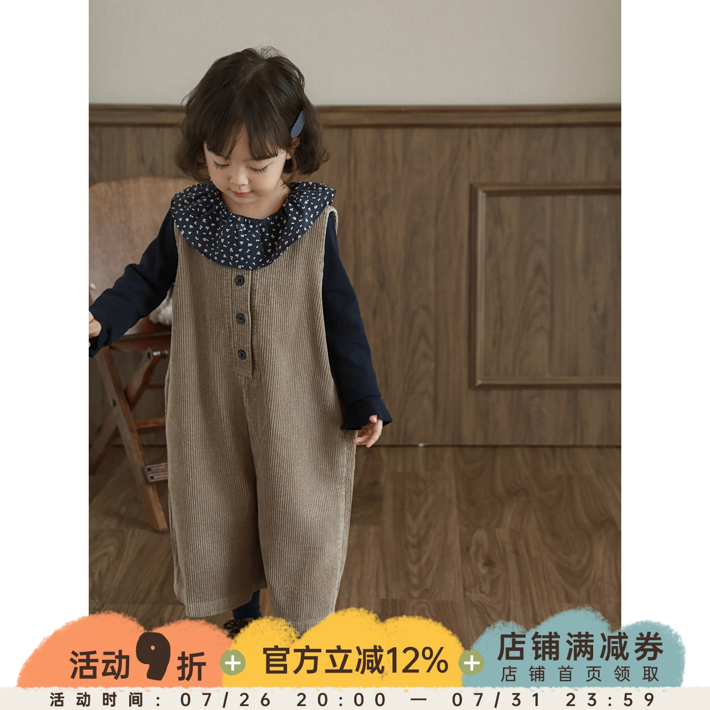幼悠女童韩系条绒简约无袖连体裤春秋俏皮可爱柔软亲肤百搭背带裤