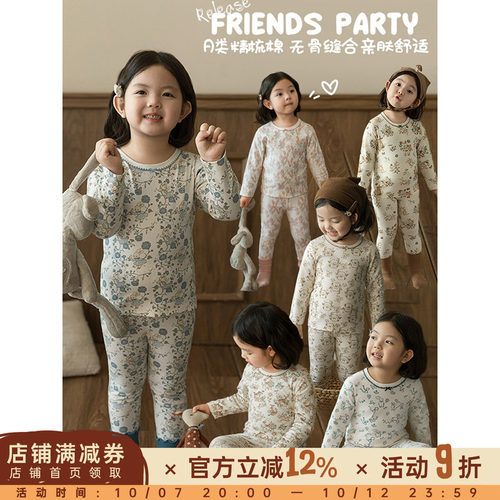 幼悠女童小动物印花家居服套装春秋元气可爱曲牙波波精致领圈睡衣