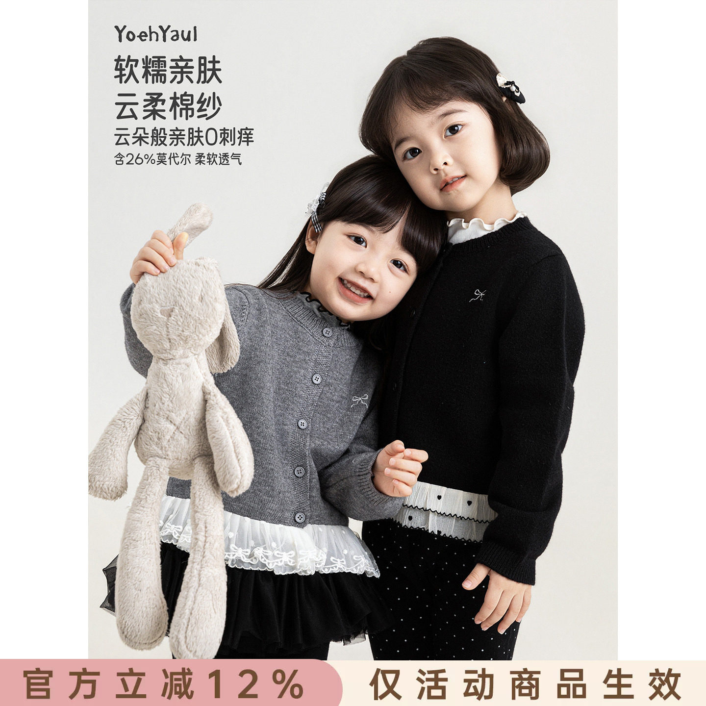 幼悠童装女童毛衣开衫春秋款儿童网纱法式轻甜风秋装休闲百搭上衣图片