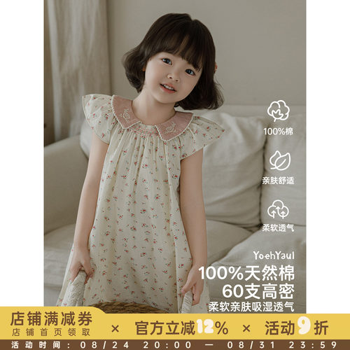幼悠女童连衣裙夏季新款森系碎花裙翻领刺绣小飞袖柔软透气公主裙