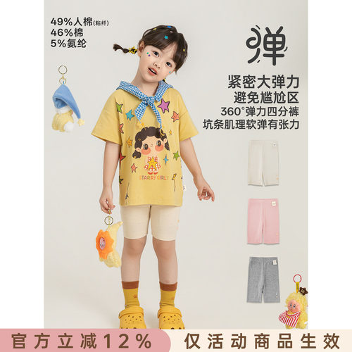 幼悠女童打底裤夏季新款不掉档打底短裤高弹柔软透气百搭四分裤潮
