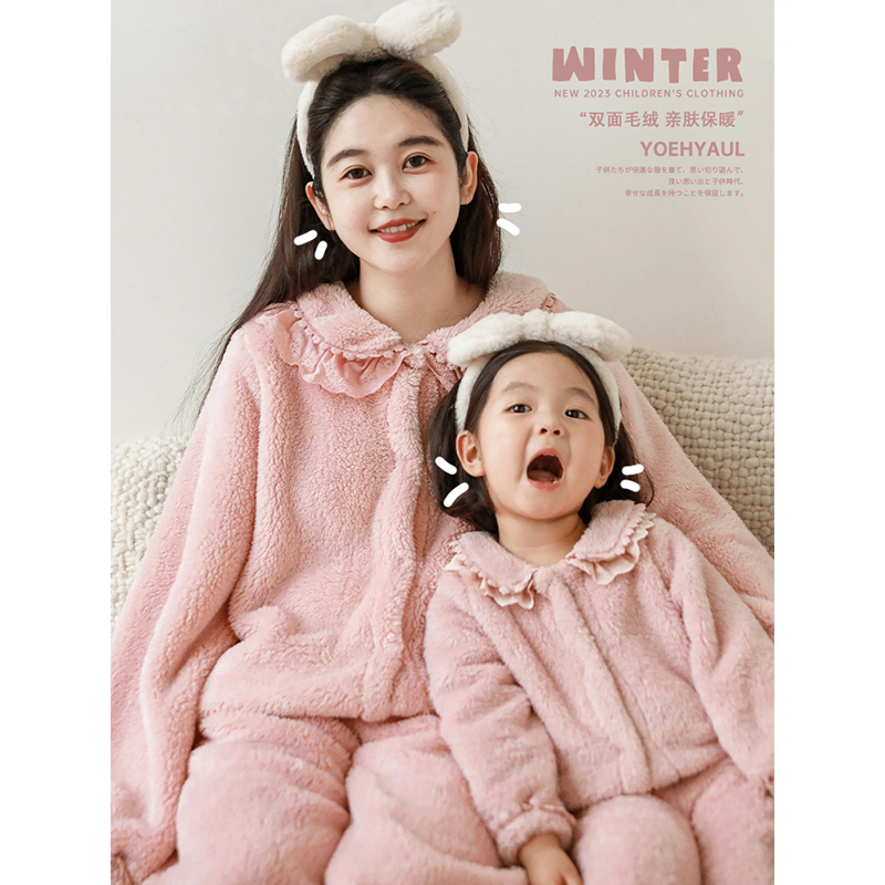 幼悠女童冬款时尚家居服套装