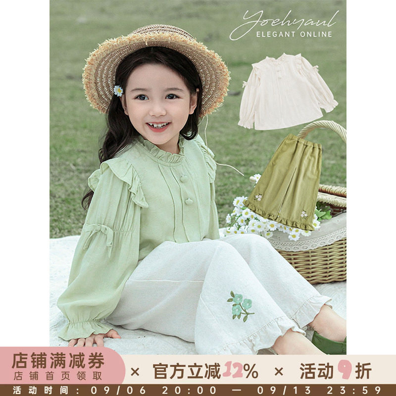 幼悠女童春季套装木耳花边灯笼袖立领小衫轻软透气宽松直筒阔腿裤图片