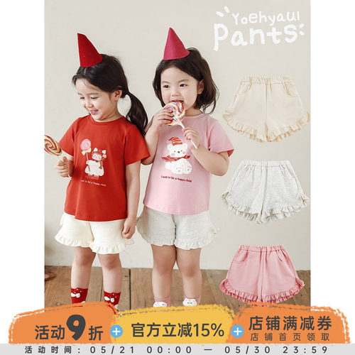 幼悠女童纯色花边短裤2025春夏季甜美可爱细致包边宽松清凉裤子潮