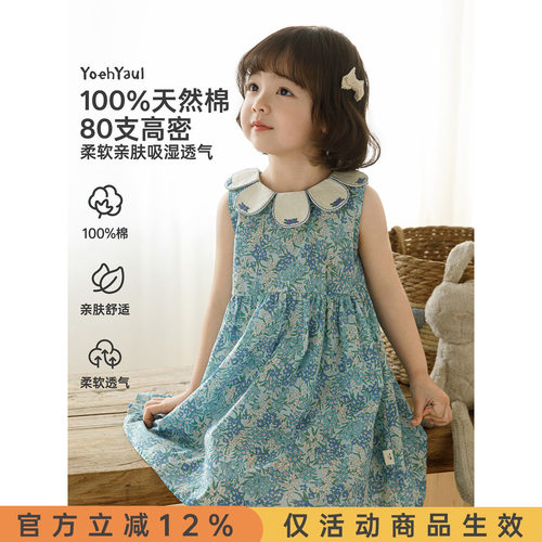 幼悠女童连衣裙夏季新款无袖纯棉田园花瓣领裙子清凉小女孩仙女裙