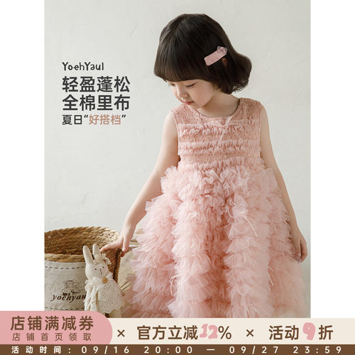 幼悠女童背心连衣裙夏季蓬松儿童网纱裙粉色甜美清凉小女孩公主裙