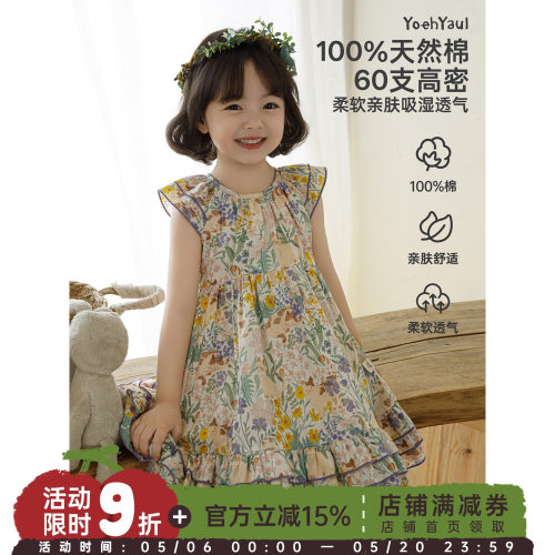 幼悠女童连衣裙夏季新款森系花园小飞袖木耳边裙宽松小女孩公主裙