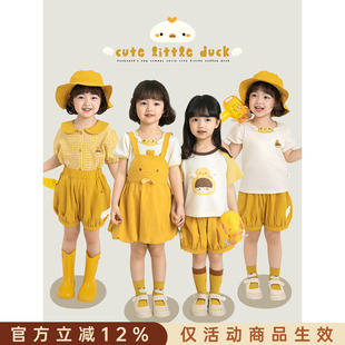 幼悠女童夏季小黄鸭衬衫卡通短袖凉感短裤花苞背带裙防晒外套套装
