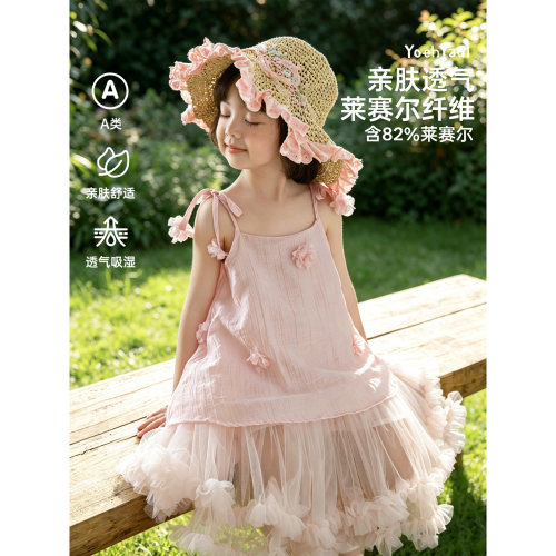幼悠 女童连衣裙夏季立体花朵仙女吊带裙网纱裙摆甜美可爱公主裙