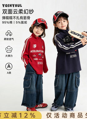 幼悠女童卫衣儿童长袖韩版赛车风上衣立领重磅女孩2026新款秋装潮