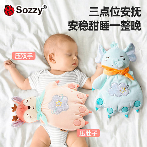 二月闹安抚手掌防惊跳玩偶