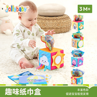 Jollybaby仿真撕不烂抽纸魔方纸巾盒抽抽乐数字益智婴儿玩具0-1