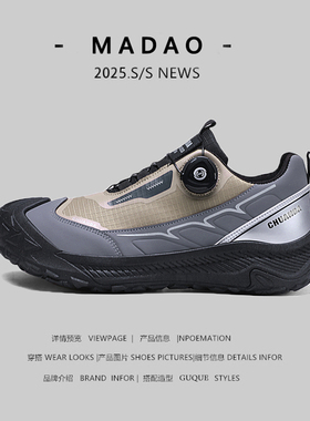 外贸男士春夏季一脚蹬旋转纽扣运动休闲鞋男款百搭户外徒步登山鞋