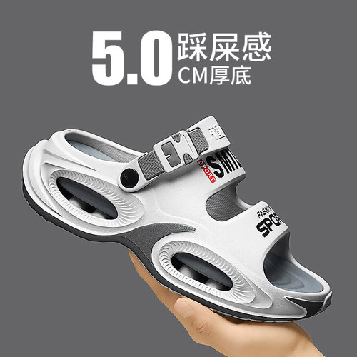 拖鞋男士夏季外穿踩屎感防滑防臭运动开车特大码4647沙滩两用凉鞋