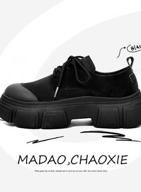 皮鞋男春季2025新款大头德比鞋厚底增高休闲板鞋百搭黑色松糕男鞋