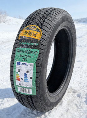 雪地胎一套155/70R13雷丁小骑士  雷丁d80 s50 i3专用轮毂冬轮胎