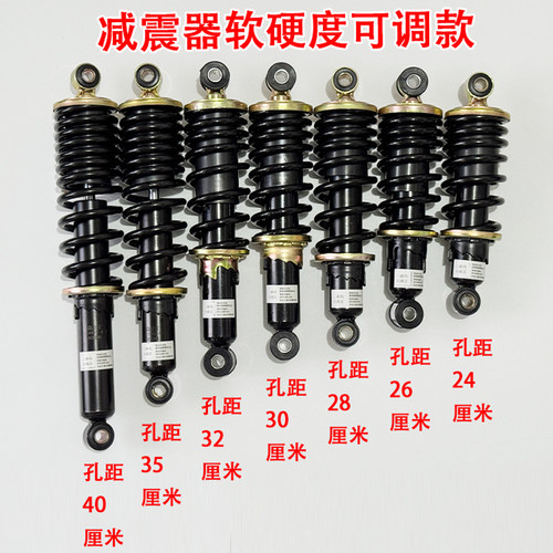 通用减震可调液压电动汽车篷车减震器加重加粗弹簧简易改装后减震