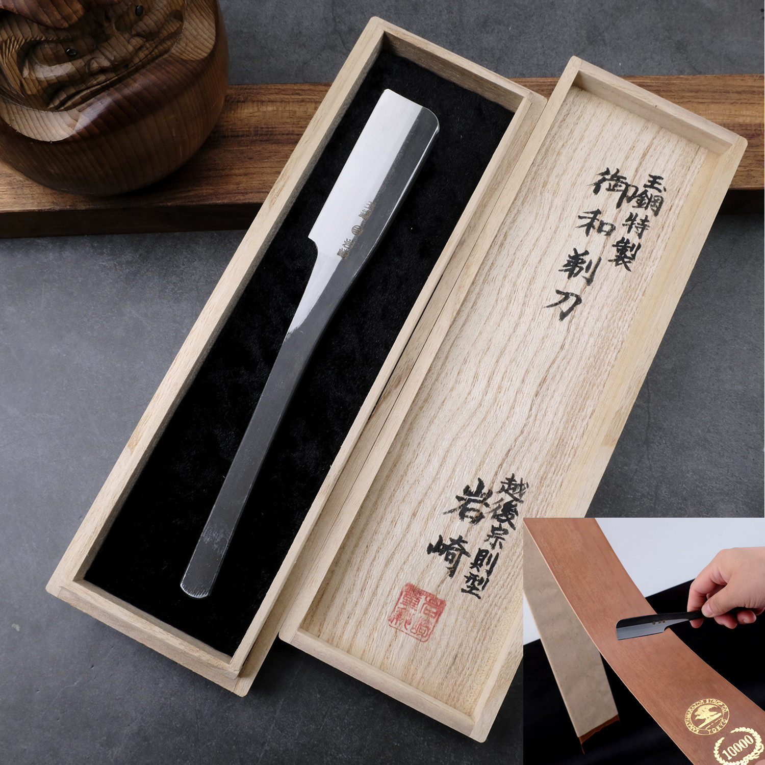 岩崎传统剃须刀单刃日式剃刀老式手动刮胡刀日本玉钢叶山荡刀皮带