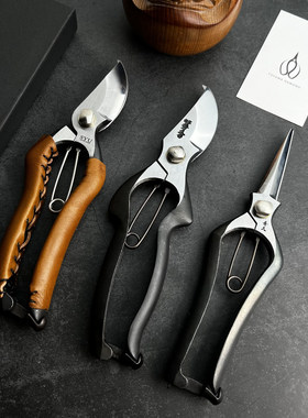 秀久修枝剪定剪铗YP200日本外山刃物SYU园林果树鲜花插花花道剪刀