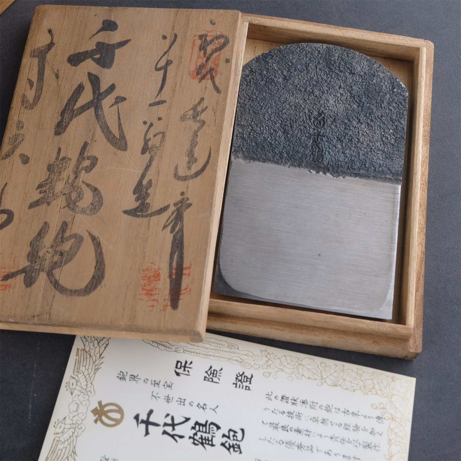 日本名刨佐野胜二作千代鹤印寸六刨子拉刨大平刨净刨仕上刨古刨